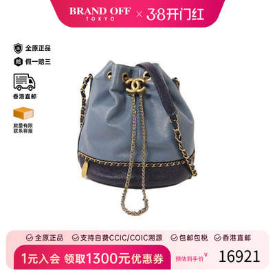 中古Chanel香奈儿斜挎包