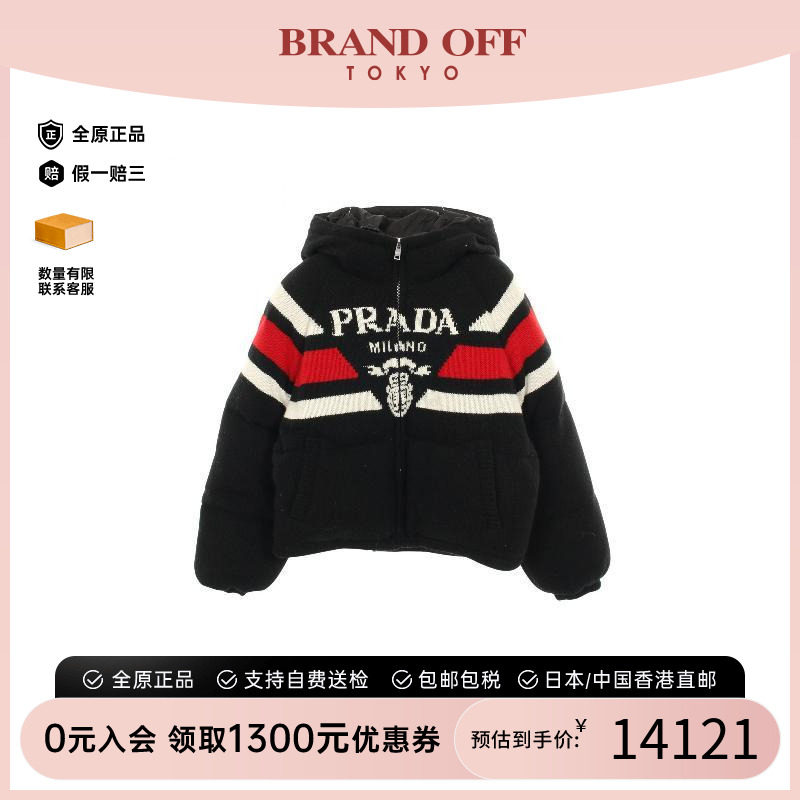 中古Prada普拉达外套レディース