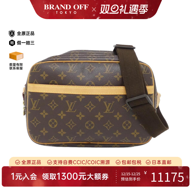 中古LV路易威登女包老花斜挎包