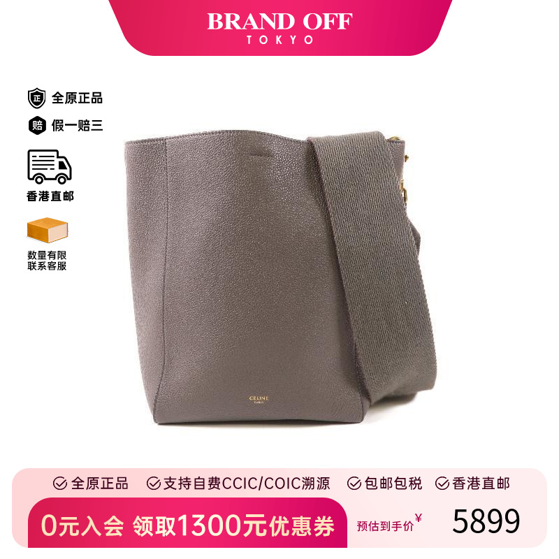 中古Celine赛琳单肩包レディース