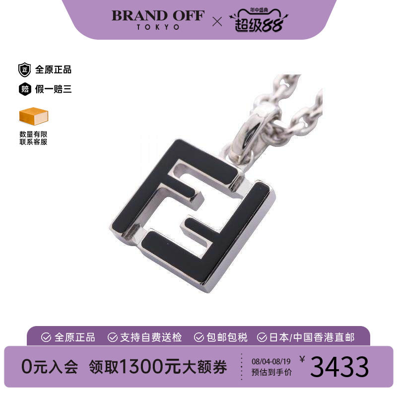 中古Fendi芬迪项链レディース