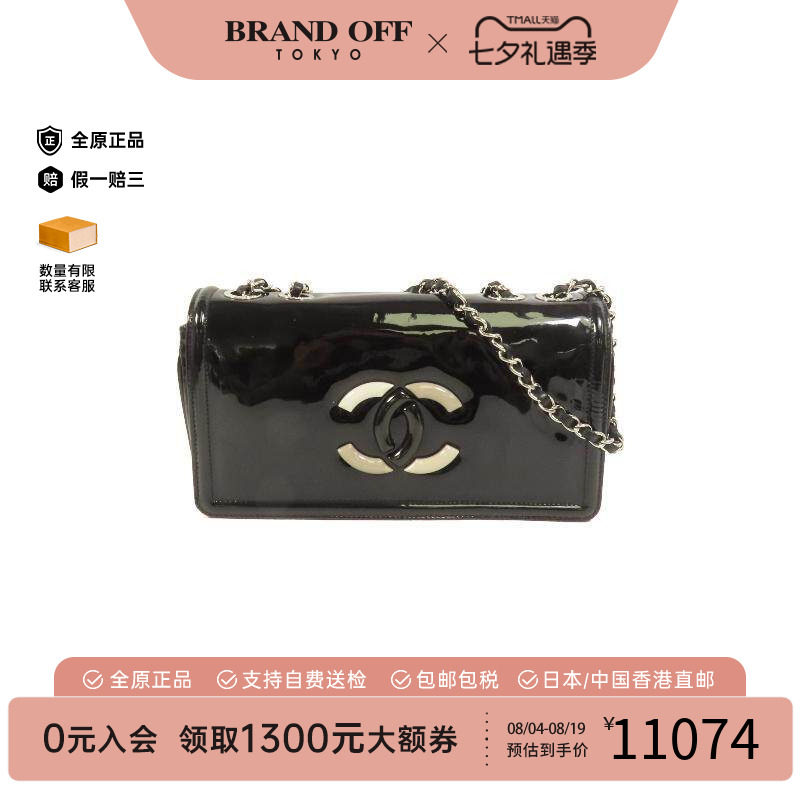 中古Chanel香奈儿单肩包