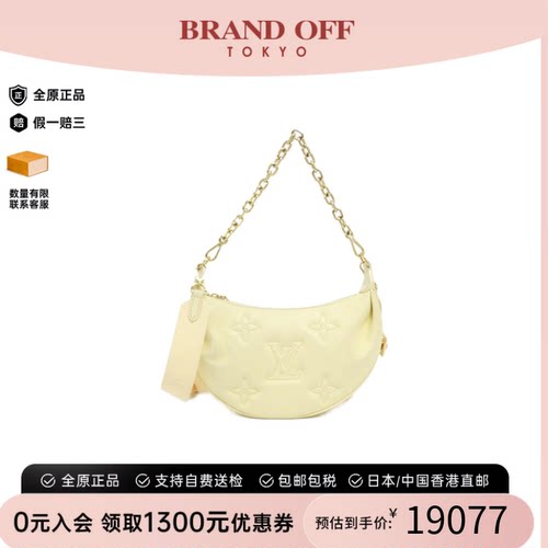 中古LV路易威登斜挎包女包