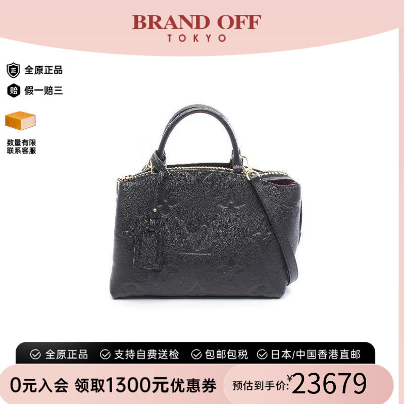 中古LV路易威登斜挎包レディース