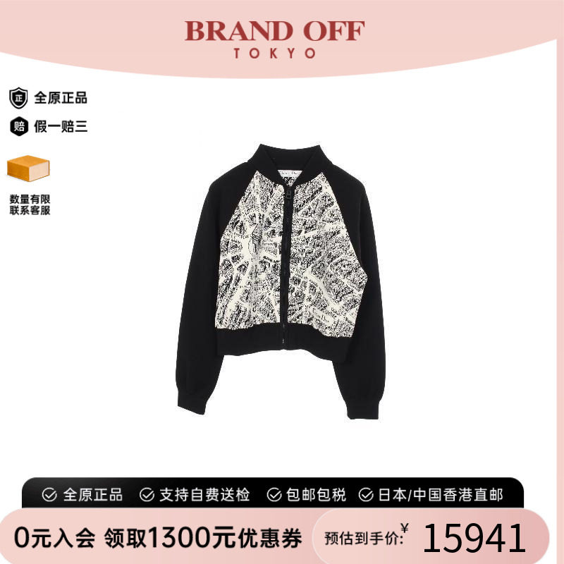 中古Dior迪奥外套レディース尼龙