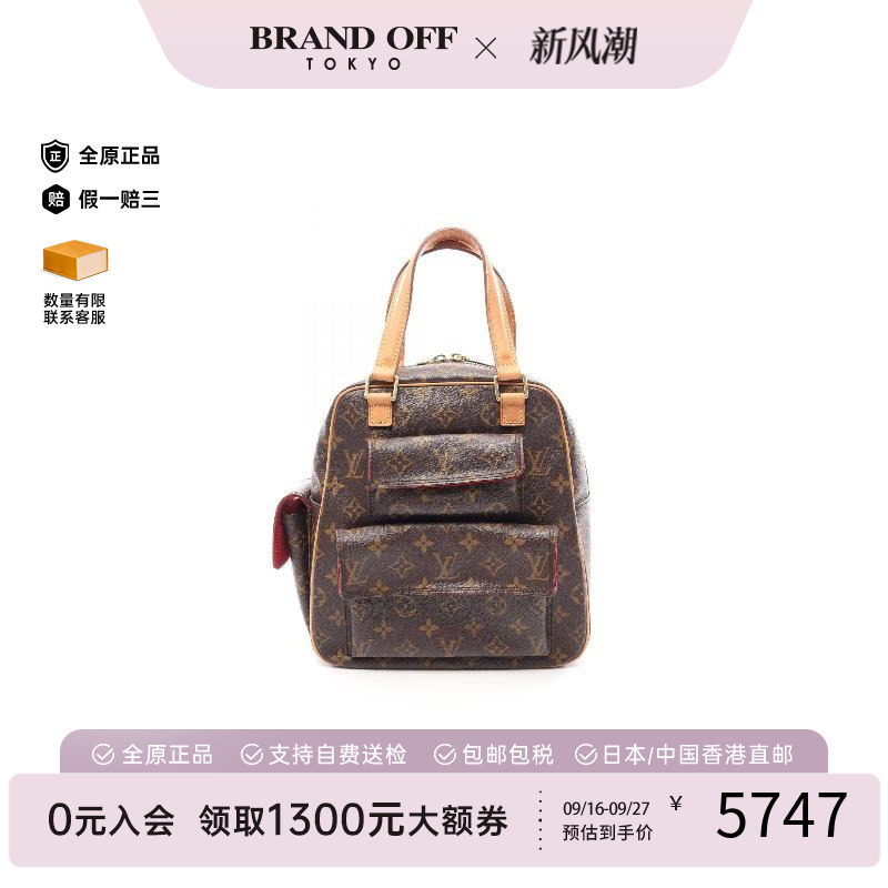 中古LV路易威登手提包レディース