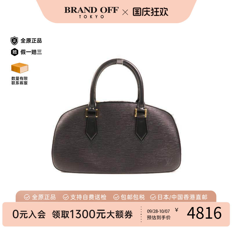 中古LV路易威登手提包レディース