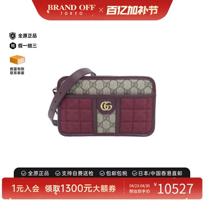 中古GUCCI古驰女包斜挎包