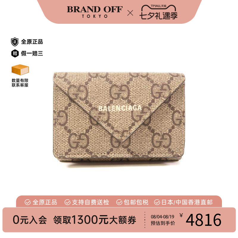 中古Gucci古驰短钱包レディース