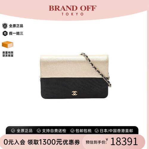 中古Chanel香奈儿斜挎包