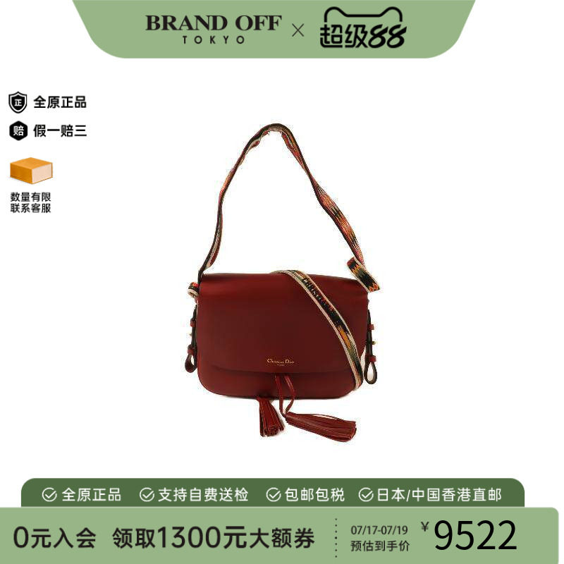 中古Dior迪奥斜挎包レディース
