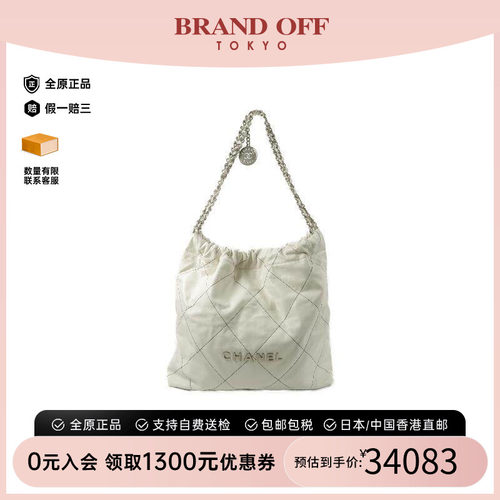 中古Chanel香奈儿单肩包