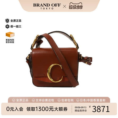 中古Chloe克洛伊斜挎包