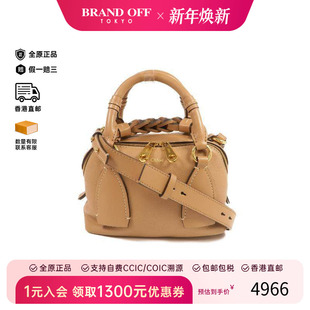 中古Chloe克洛伊女包A级95新shoulder bag斜挎包牛皮斜挎包棕色