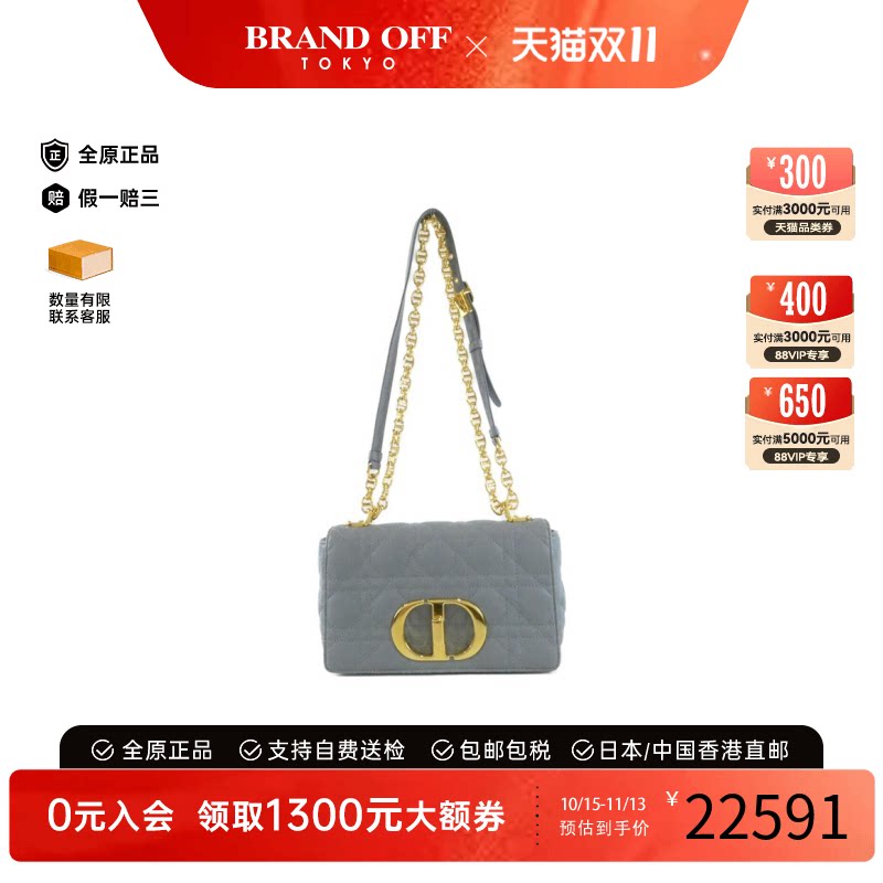 迪奥Caro菱格9新斜挎女包