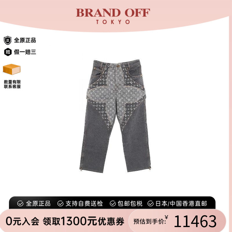 中古LV路易威登裤子メンズ棉