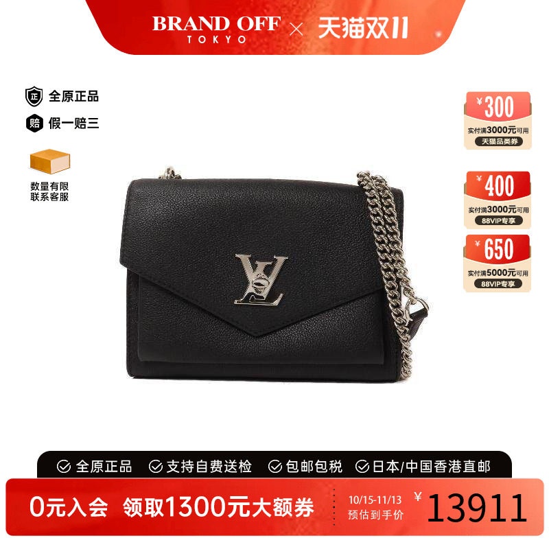 中古LV路易威登斜挎包レディース