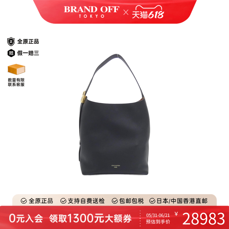 中古LV路易威登女包A级95新Lowkey Hobo单肩包正品时尚BRANDOFF