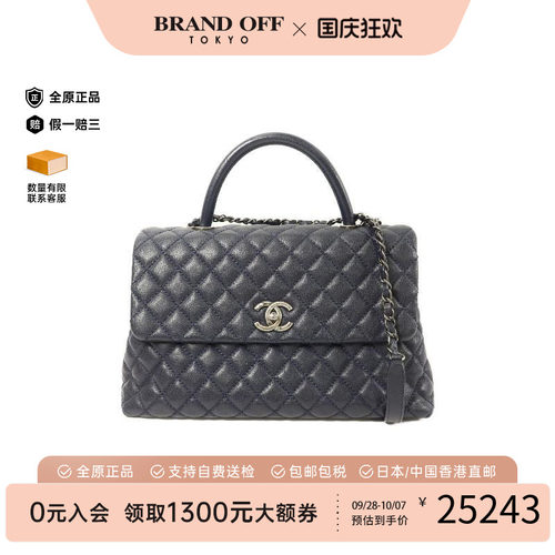 中古Chanel香奈儿斜挎包