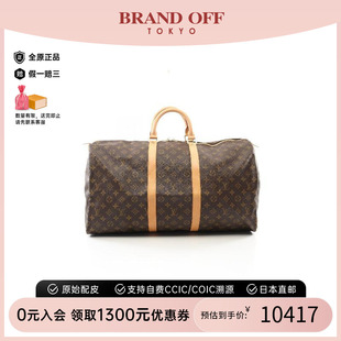 中古LV路易威登男包A級95新keepall55旅行袋55手提包送禮BRANDOFF