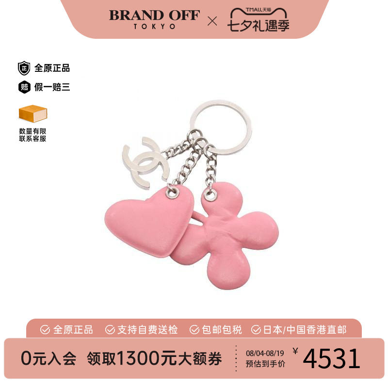 中古Chanel香奈儿其他