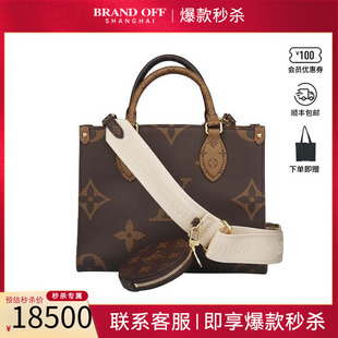 GIANT棕色老花小号斜挎包 中古「9新」LV路易威登女包ON THE