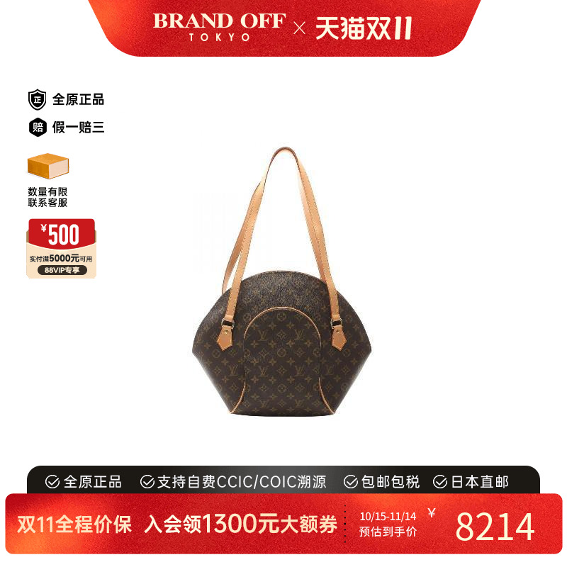 中古LV路易威登单肩包女