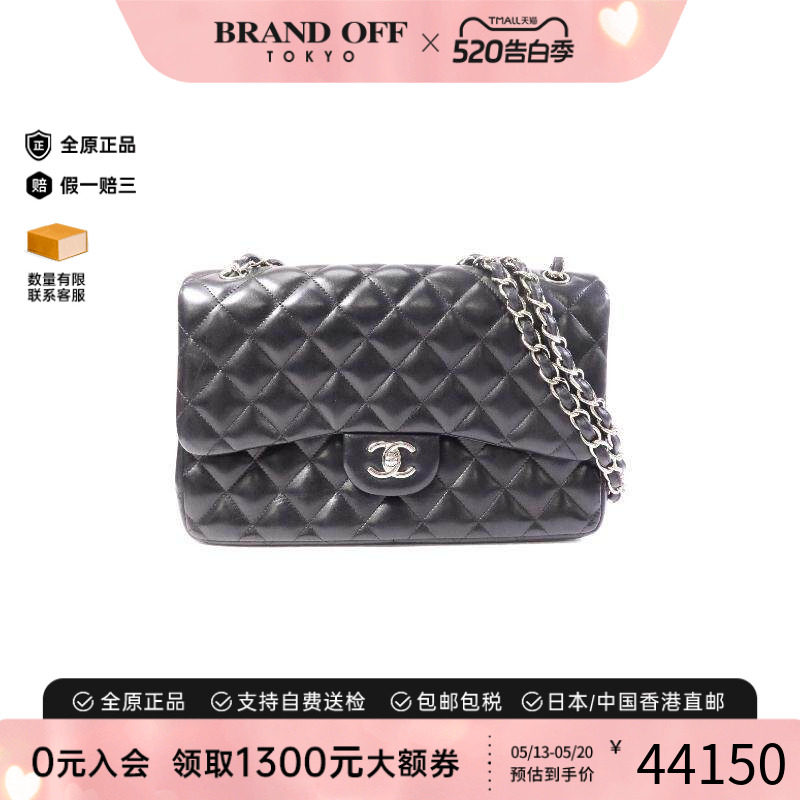 中古Chanel香奈儿女包A级95新Large ClassicCF 30羊皮斜挎包黑色