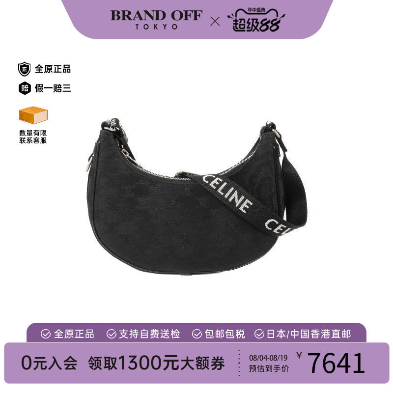 中古Celine赛琳单肩包レディース