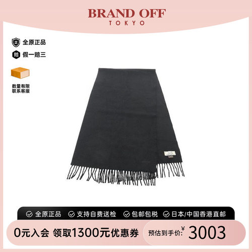 中古Hermes爱马仕围巾/丝巾