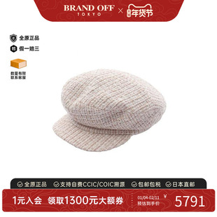 中古Chanel香奈儿女A级95新casquette卡斯凯特编织品帽子粉色复古