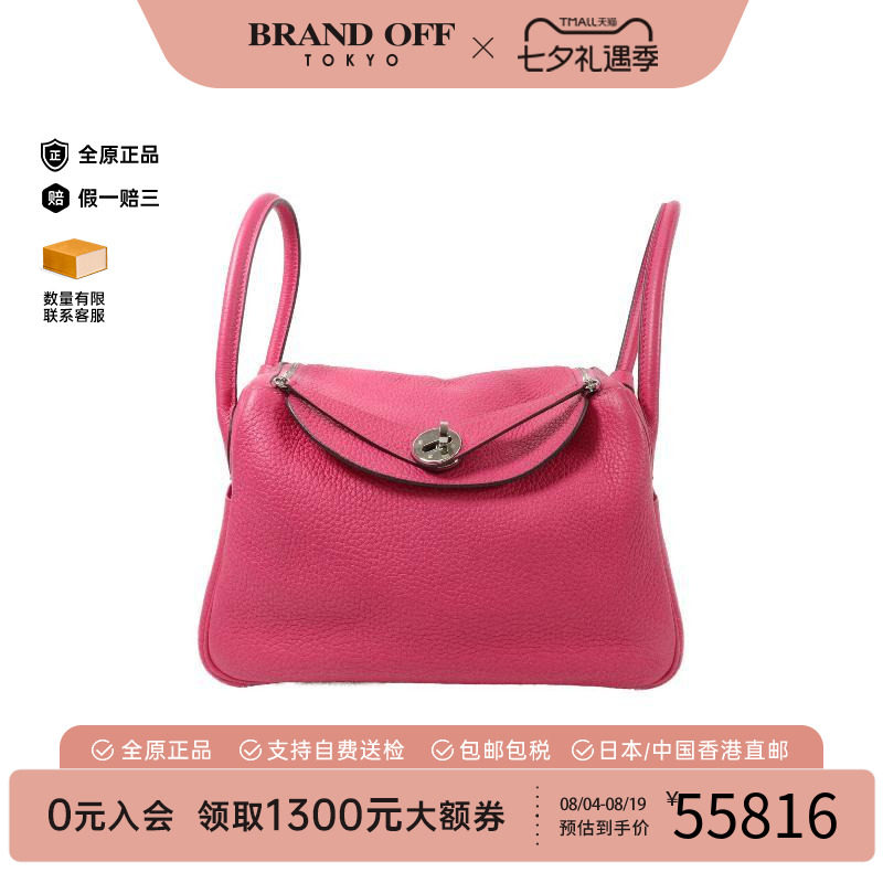 中古Hermes爱马仕斜挎包