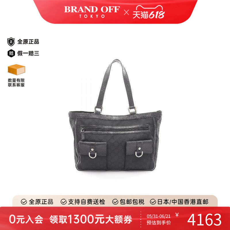 中古Gucci古驰女包B级9新Tote Bag托特包尼龙托特包黑色