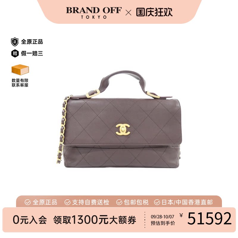 中古vintage二奢CHANEL香奈儿