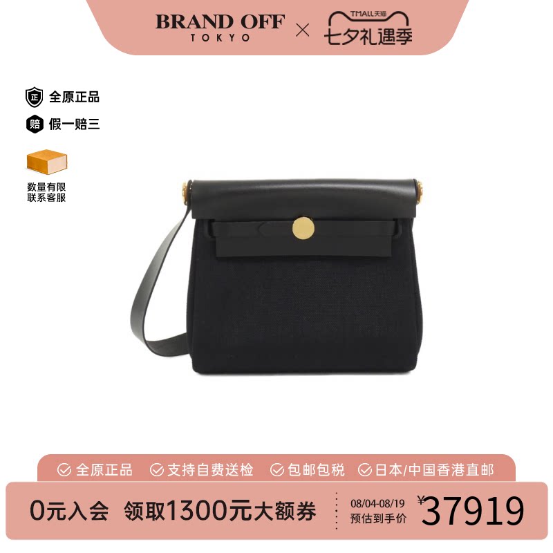 中古Hermes爱马仕斜挎女包