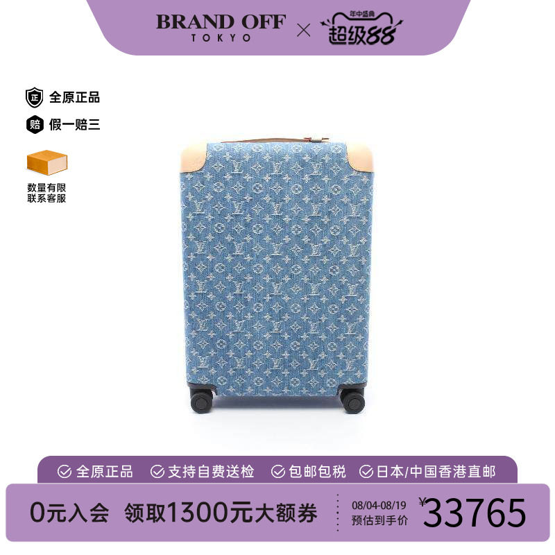 中古LV路易威登其他レディース