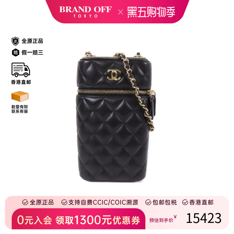 中古Chanel香奈儿斜挎包