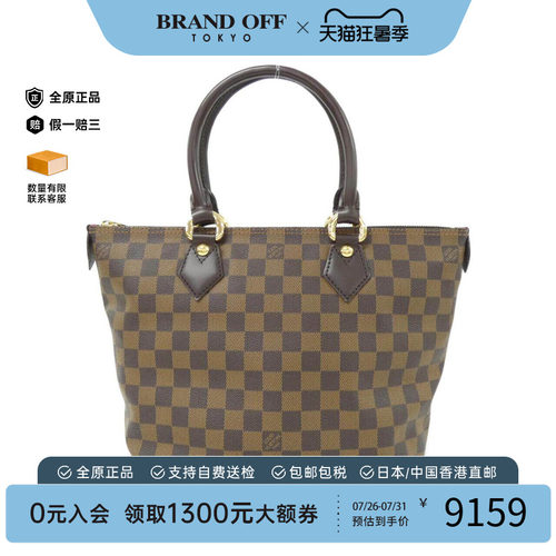中古LV路易威登女包单肩手提包