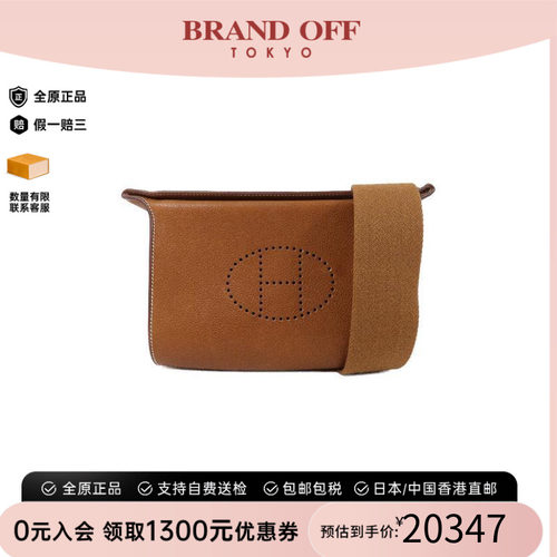 中古Hermes爱马仕斜挎包