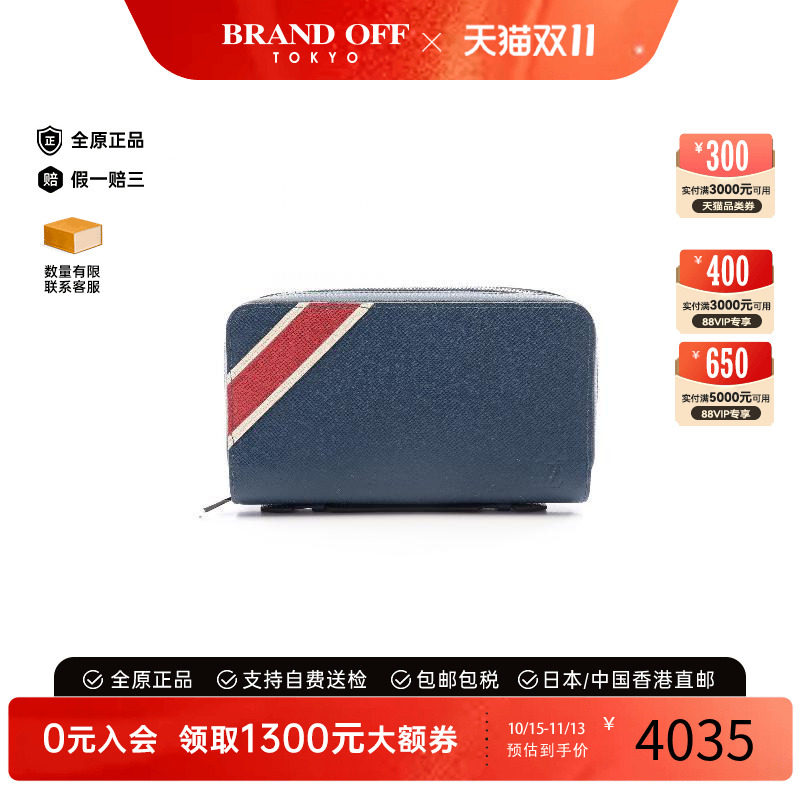 中古LV路易威登长钱包メンズ牛皮