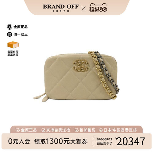 中古Chanel香奈儿斜挎包