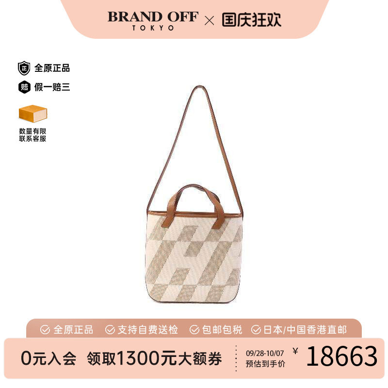 中古Hermes爱马仕斜挎包