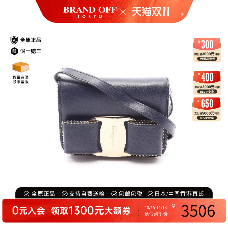 中古Ferragamo菲拉格慕斜挎包