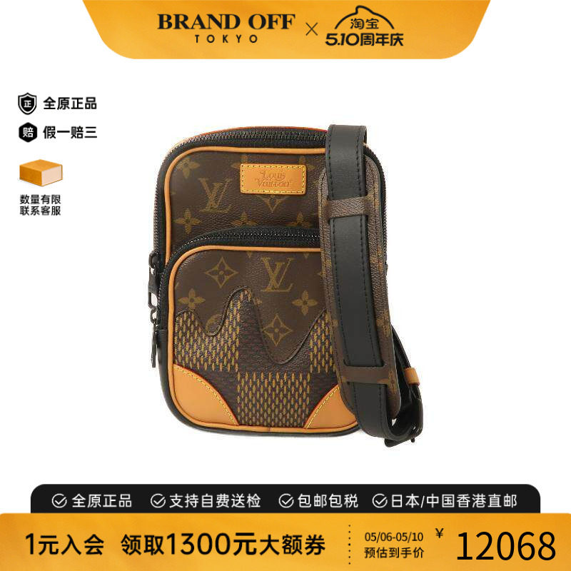 中古LV路易威登男包A级95新Amazone Nigo亚马逊双层相机包斜挎包