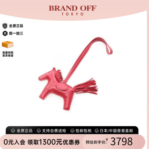 中古Hermes爱马仕其他