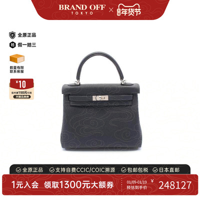 中古Hermes爱马仕手提包