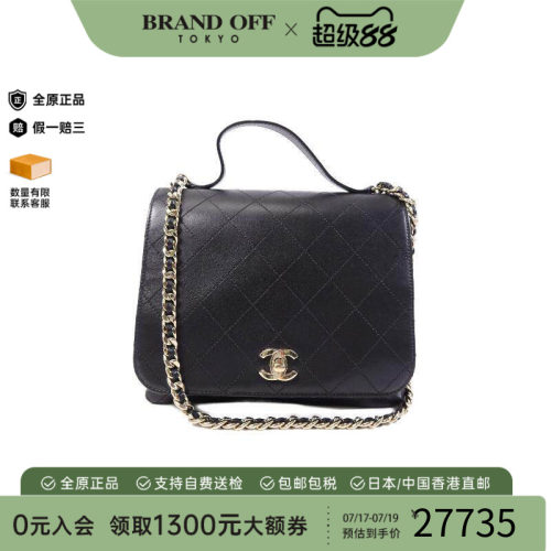 中古Chanel香奈儿斜挎包