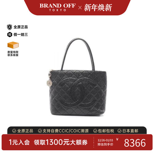 中古Chanel香奈儿托特包