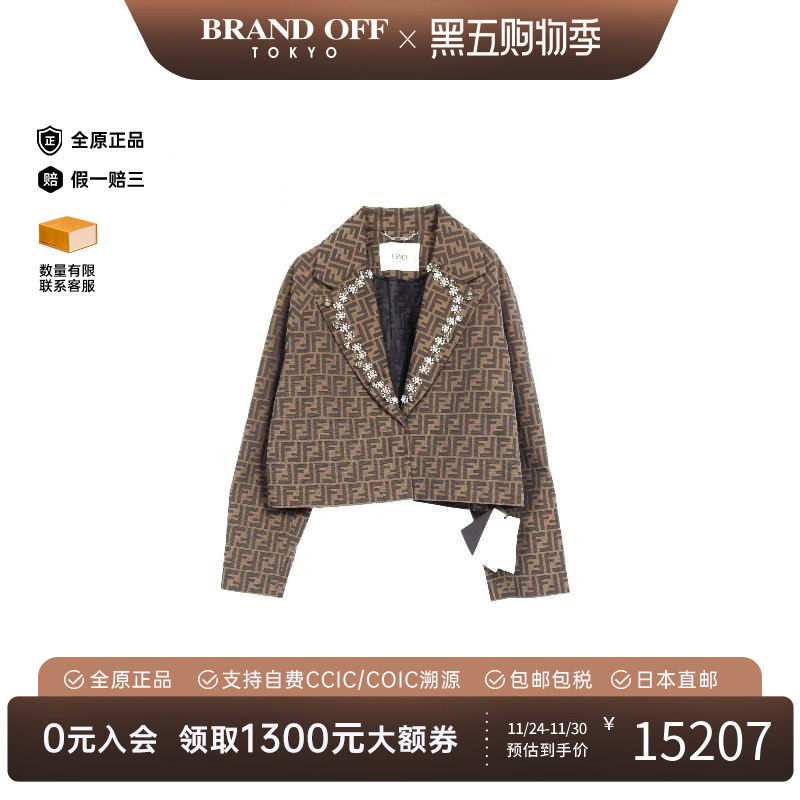 中古Fendi芬迪女S级99新Jacket夹克外套帆布外套棕色正品BRANDOFF