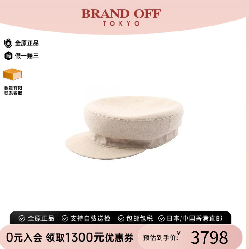 中古Hermes爱马仕帽子レディース